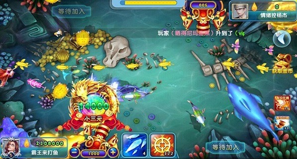 千炮捕鱼游戏截图